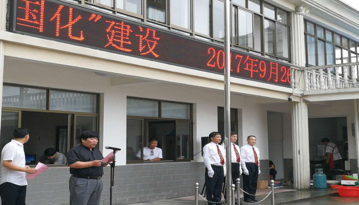 微信图片_20170927175828_调整大小.jpg