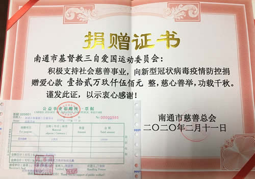 微信图片_20200309181746.jpg